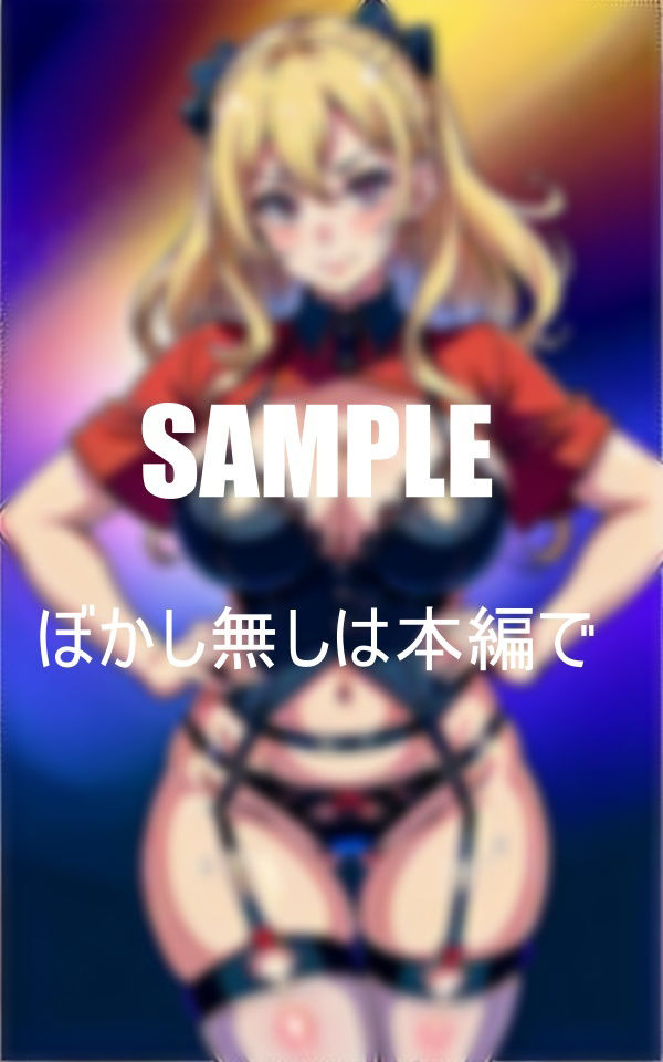 試し読み 10