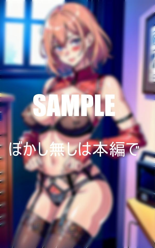 試し読み 8