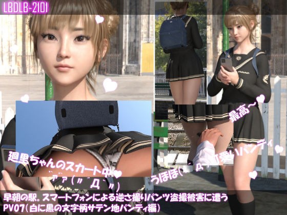 試し読み 7