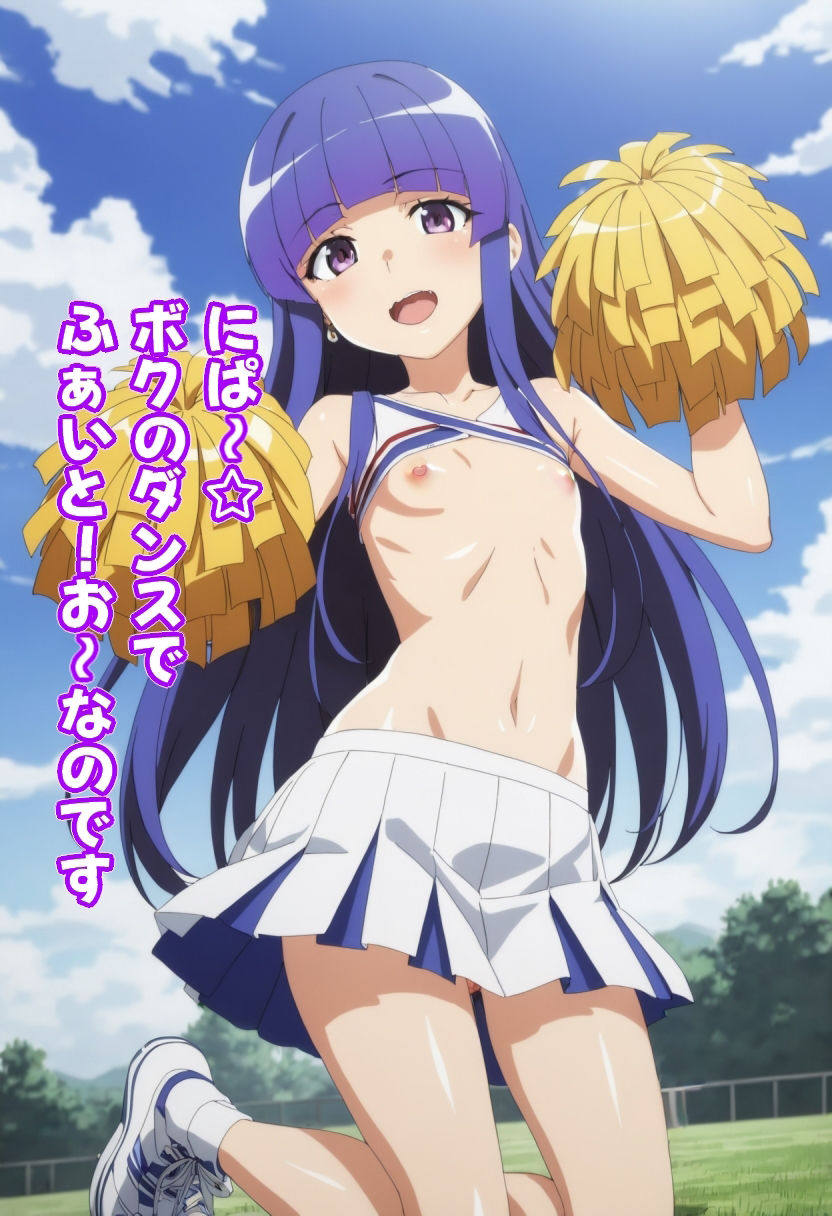試し読み 8