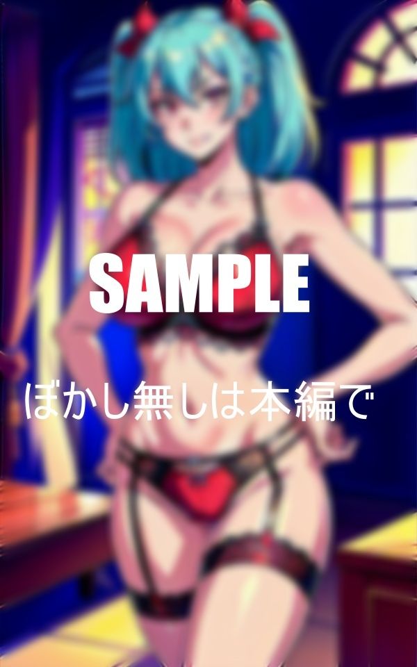 試し読み 5