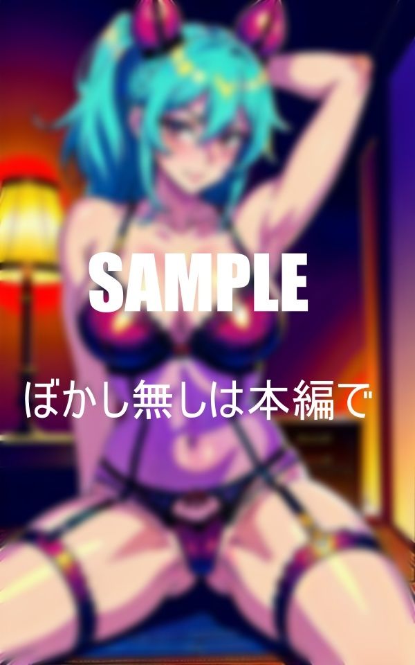試し読み 6