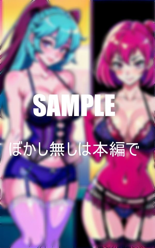 試し読み 10