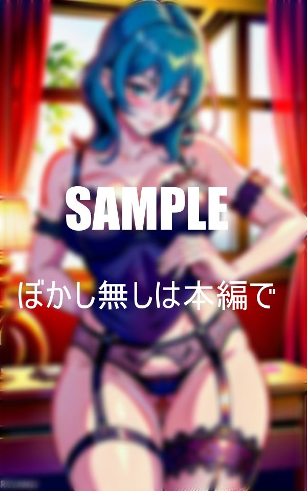 試し読み 6
