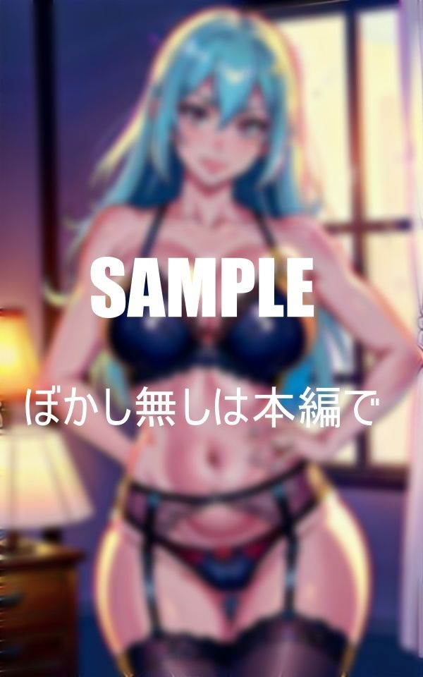 試し読み 8