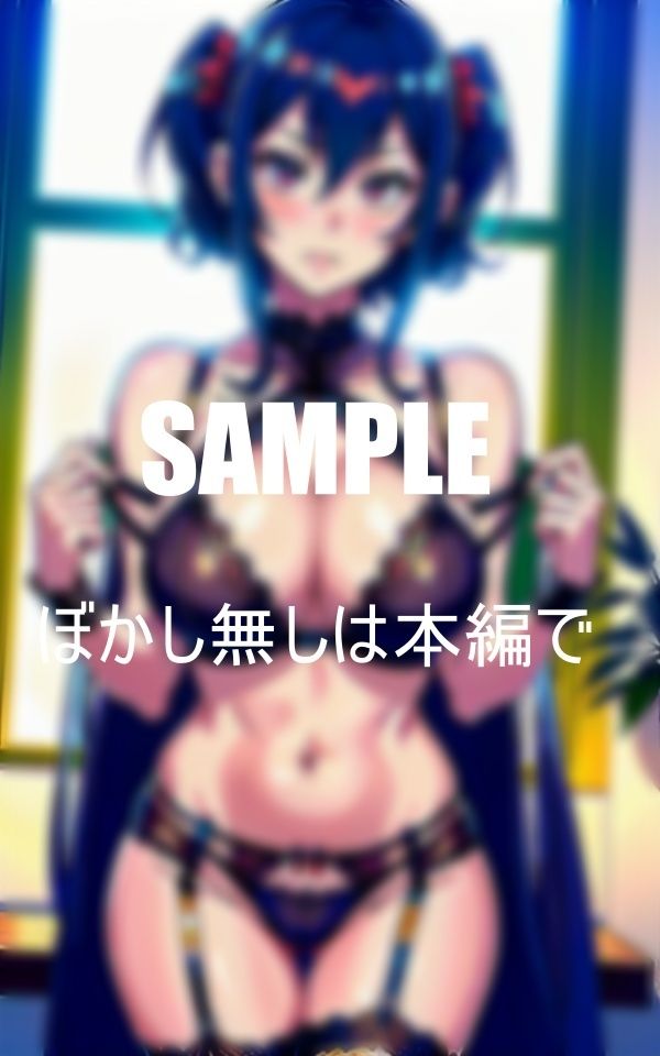 試し読み 9