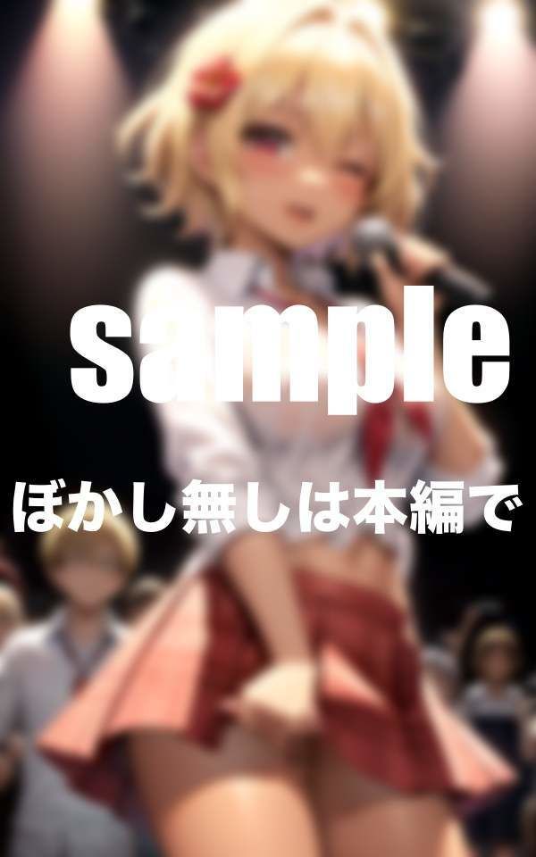 試し読み 10