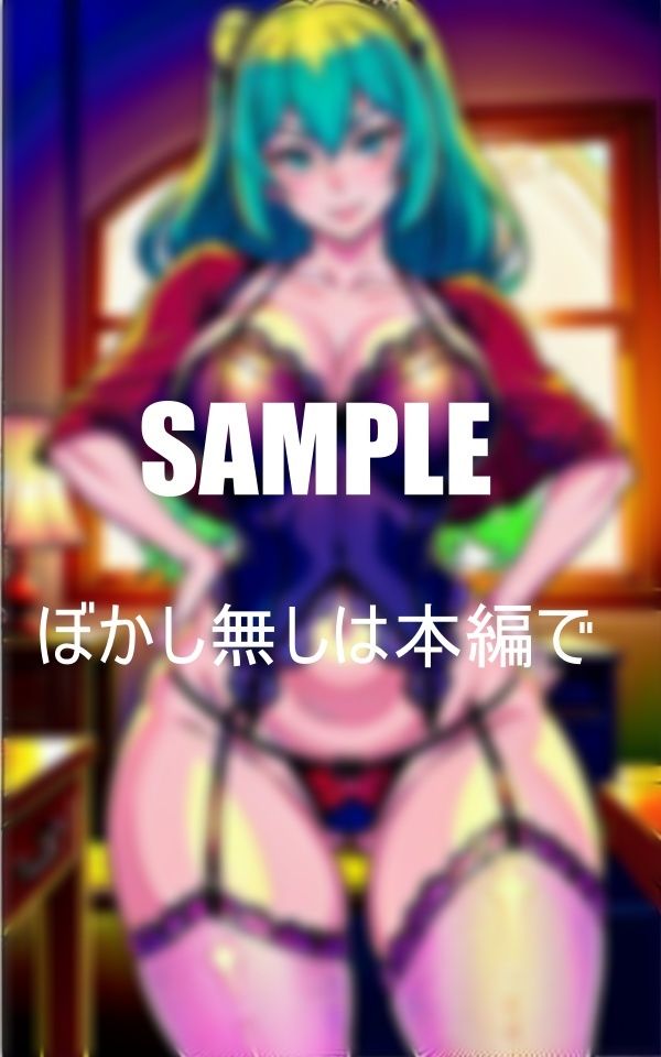 試し読み 7