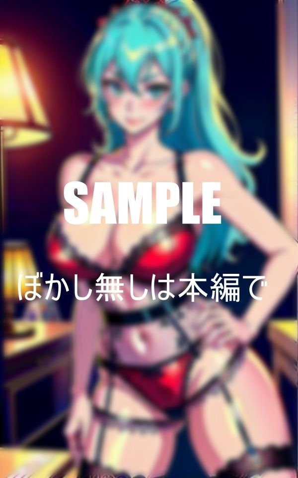 試し読み 8