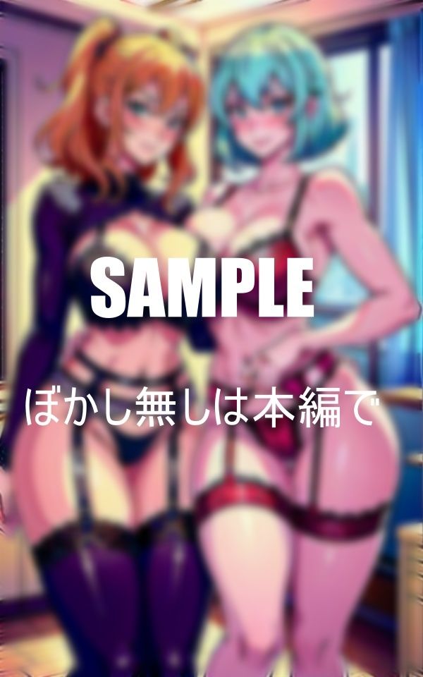 試し読み 9