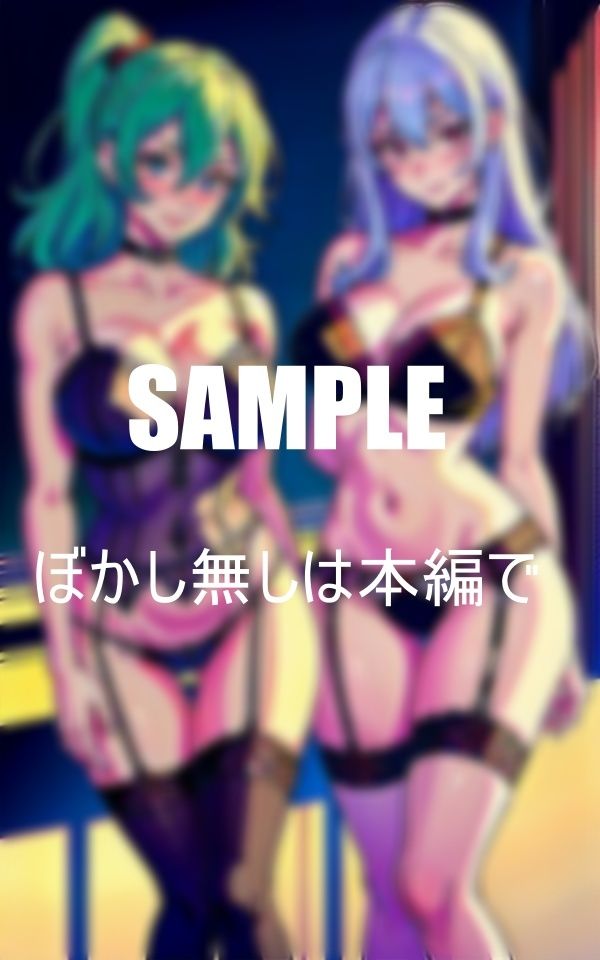 試し読み 10