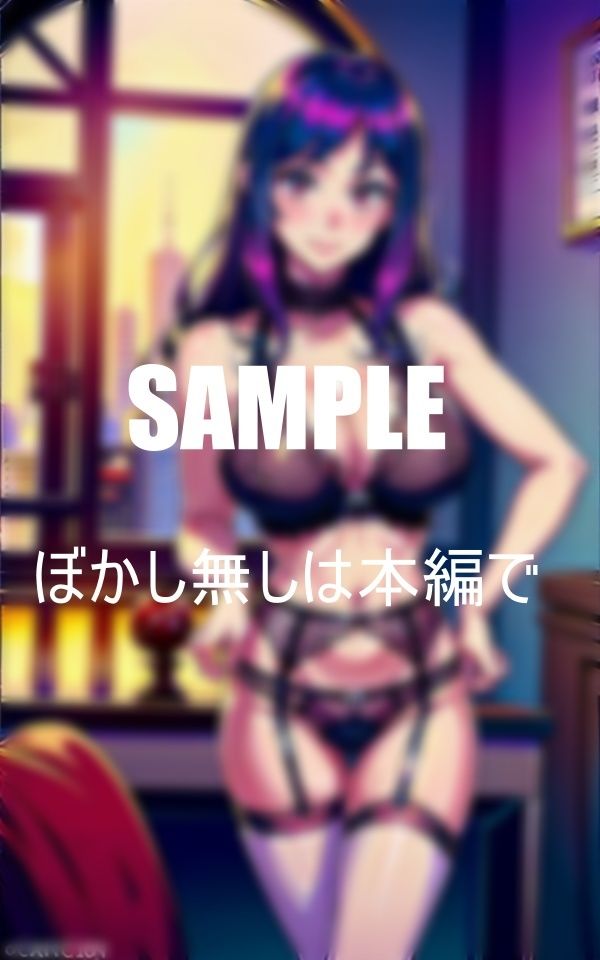 試し読み 9