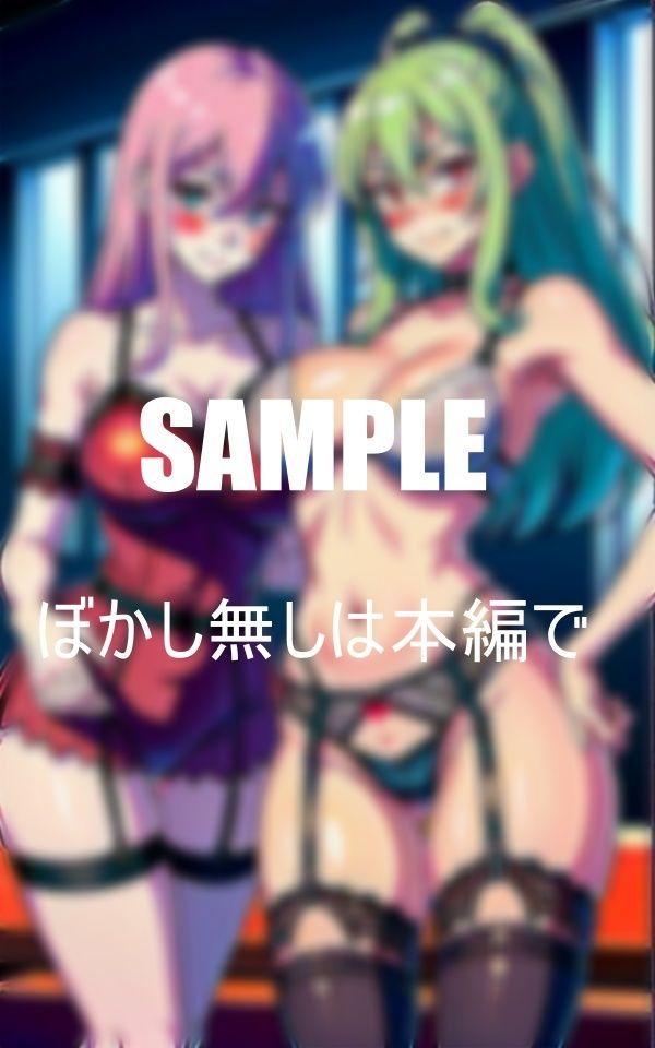 試し読み 8
