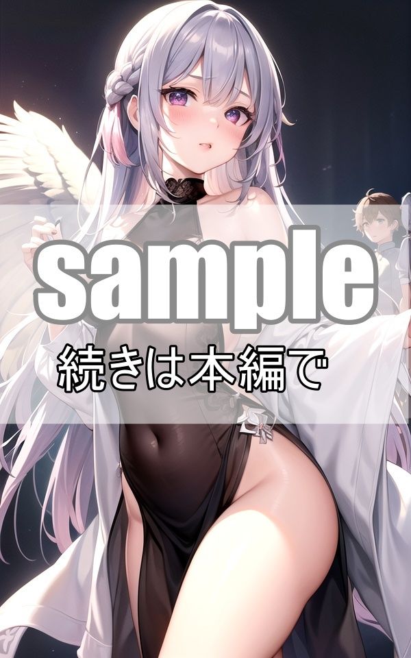 試し読み 10