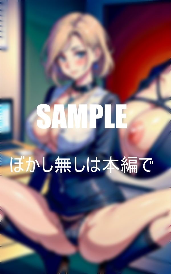 試し読み 8