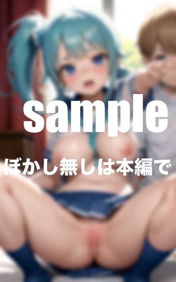 試し読み 7