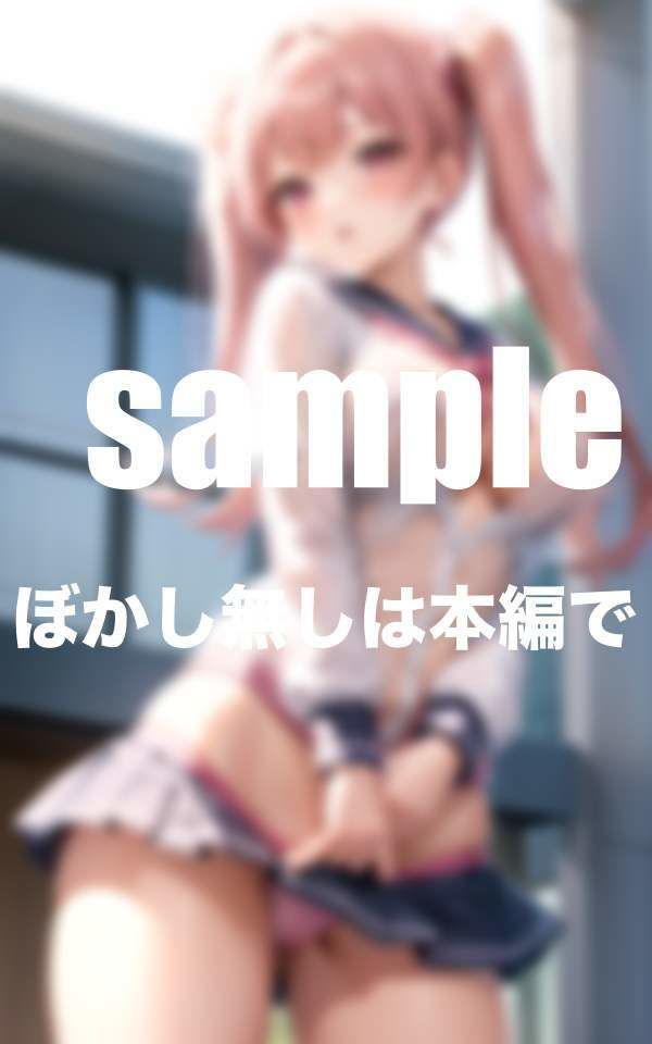 試し読み 7