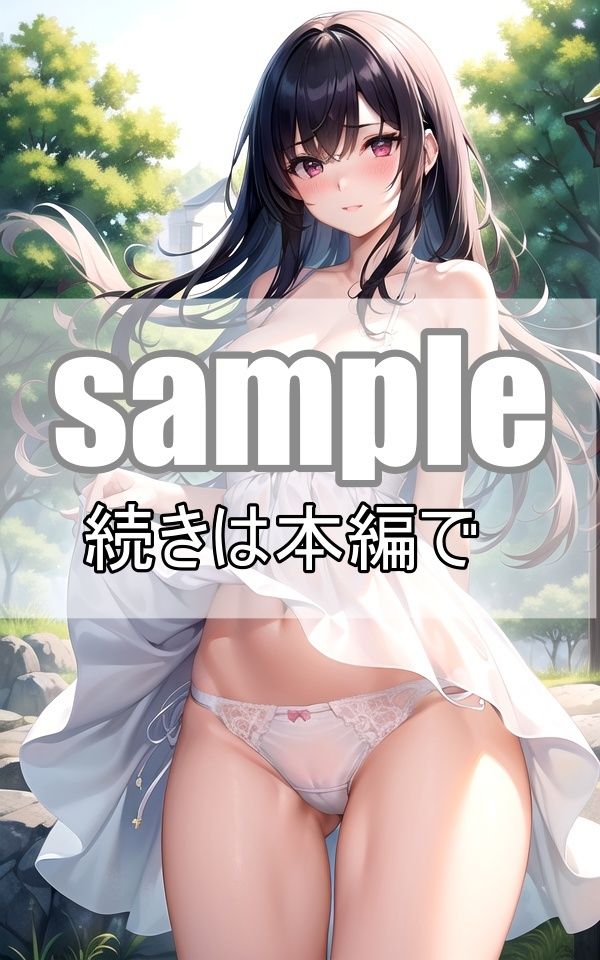 試し読み 9