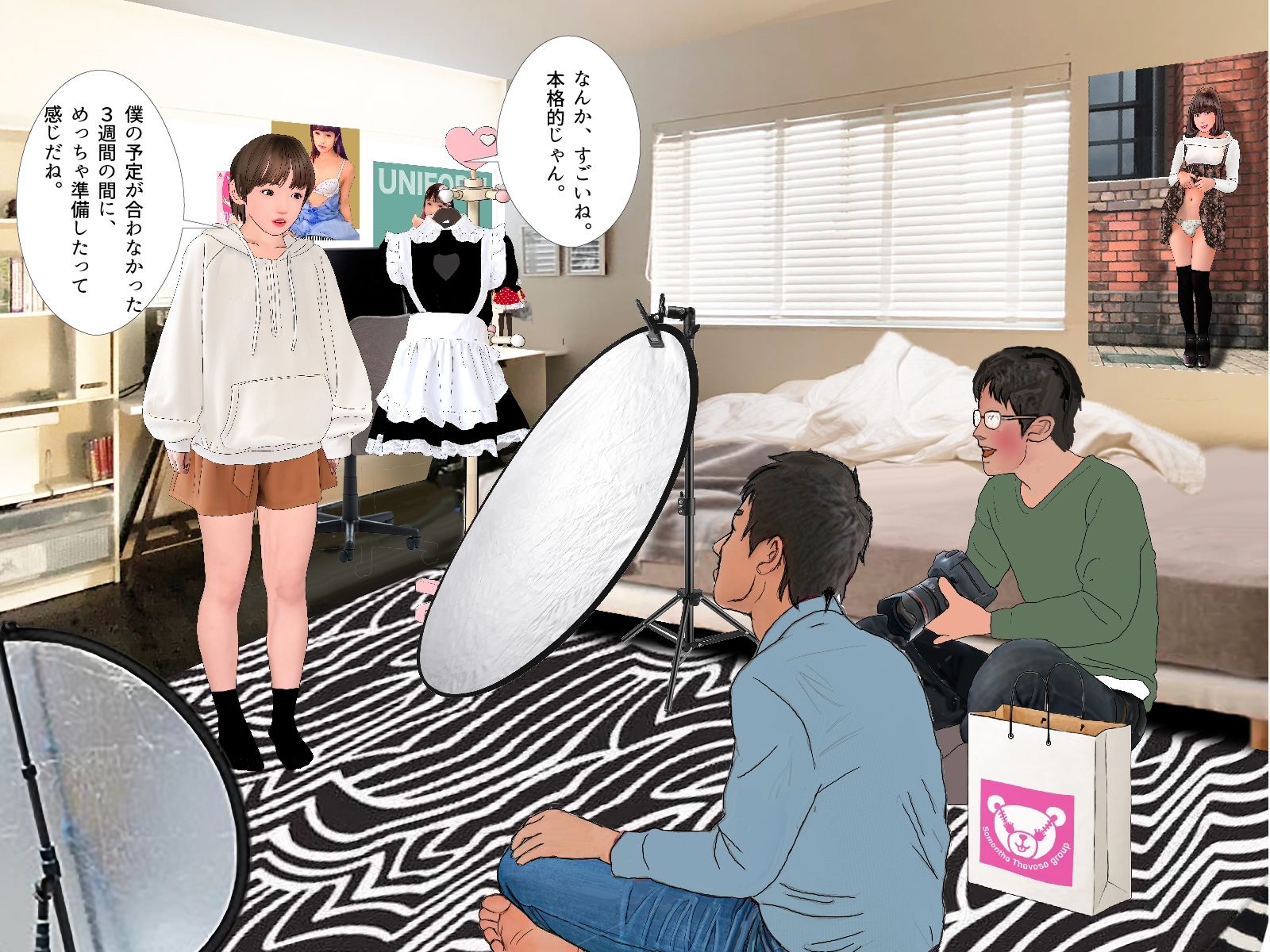 試し読み 1