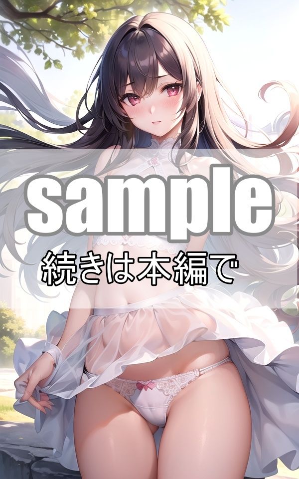 試し読み 10