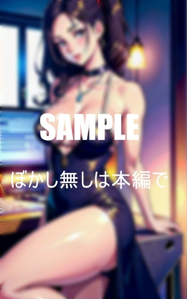 試し読み 7