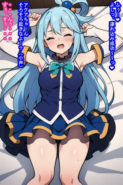 試し読み 8