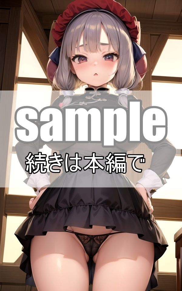 試し読み 9