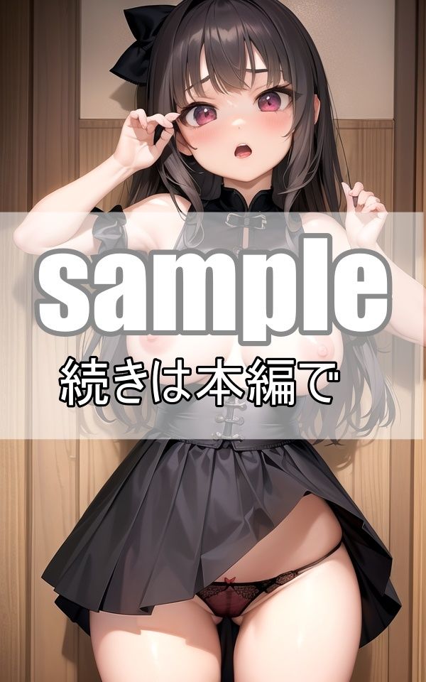 試し読み 9