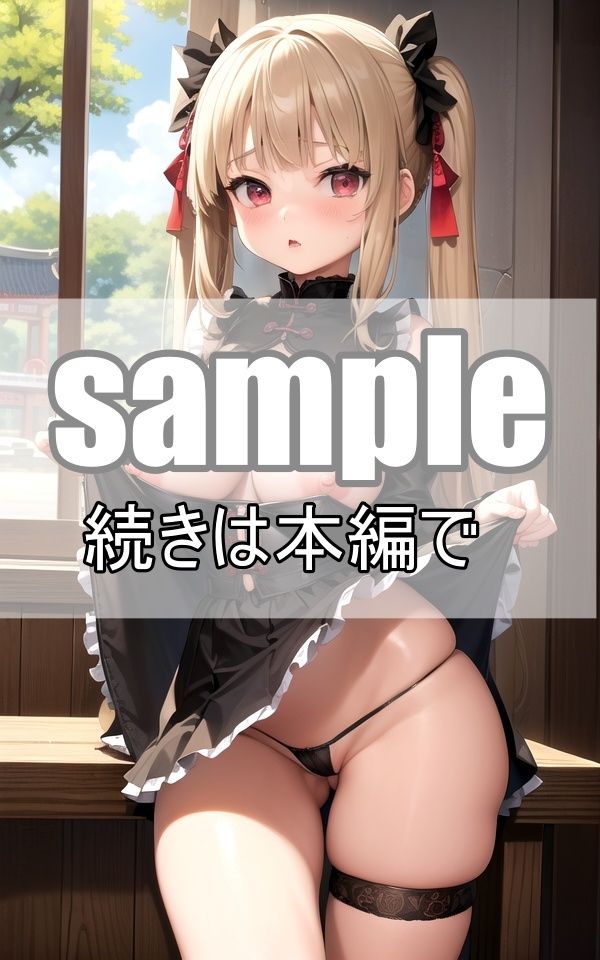 試し読み 10
