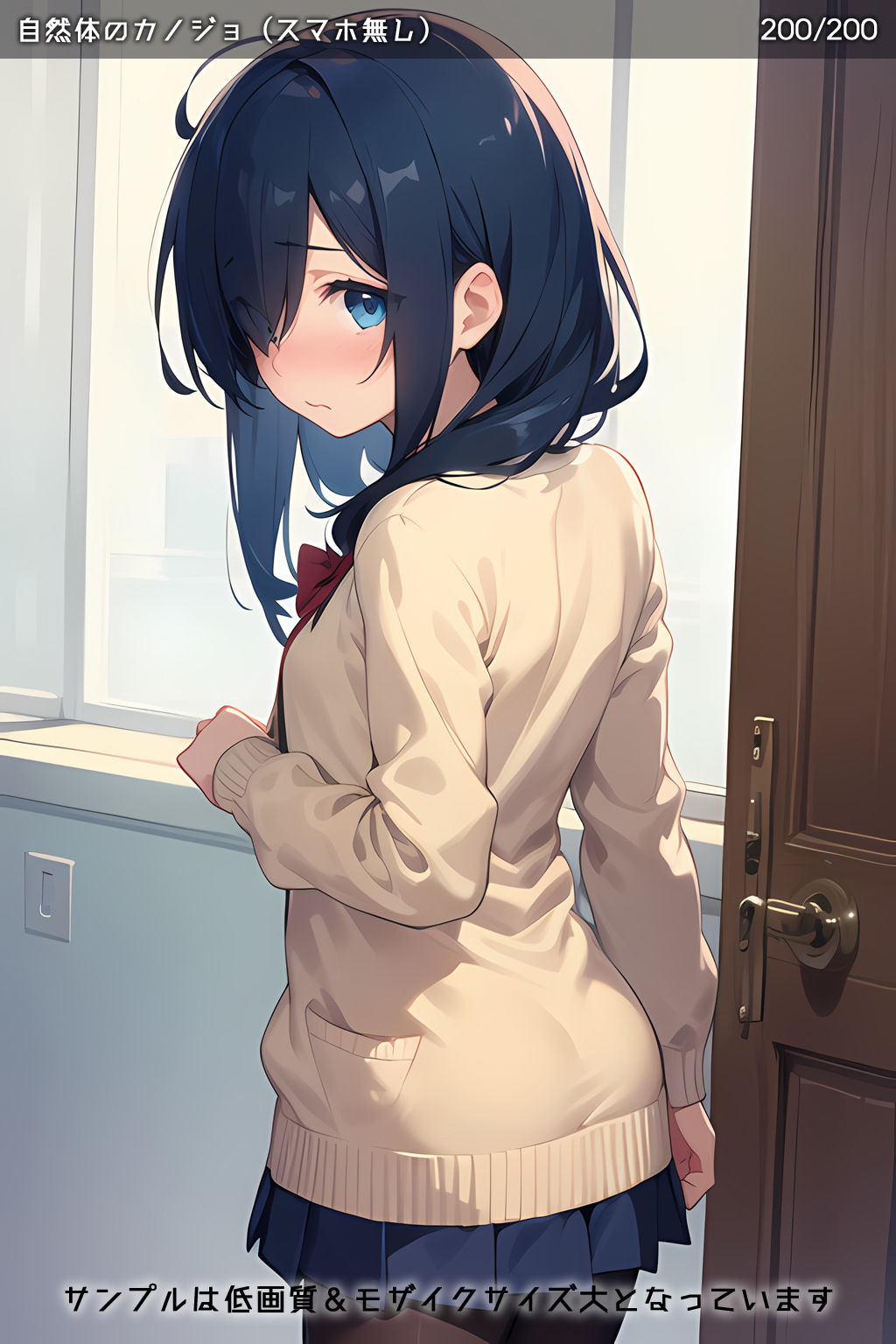 試し読み 10