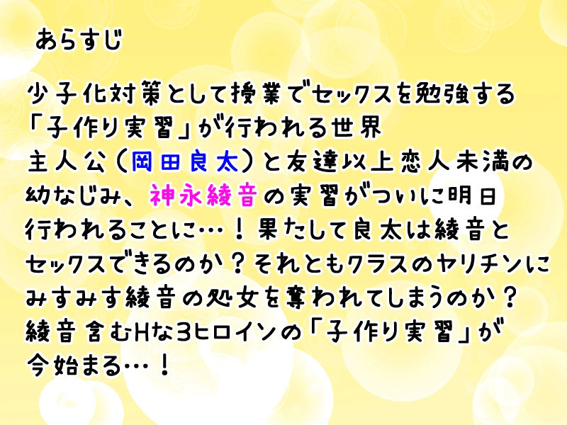 試し読み 1