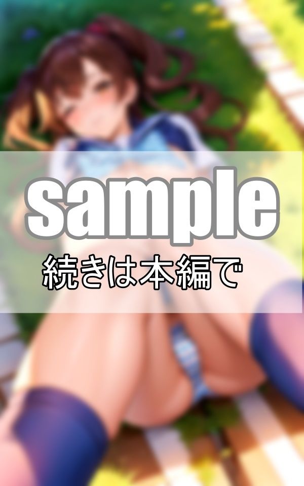 試し読み 7