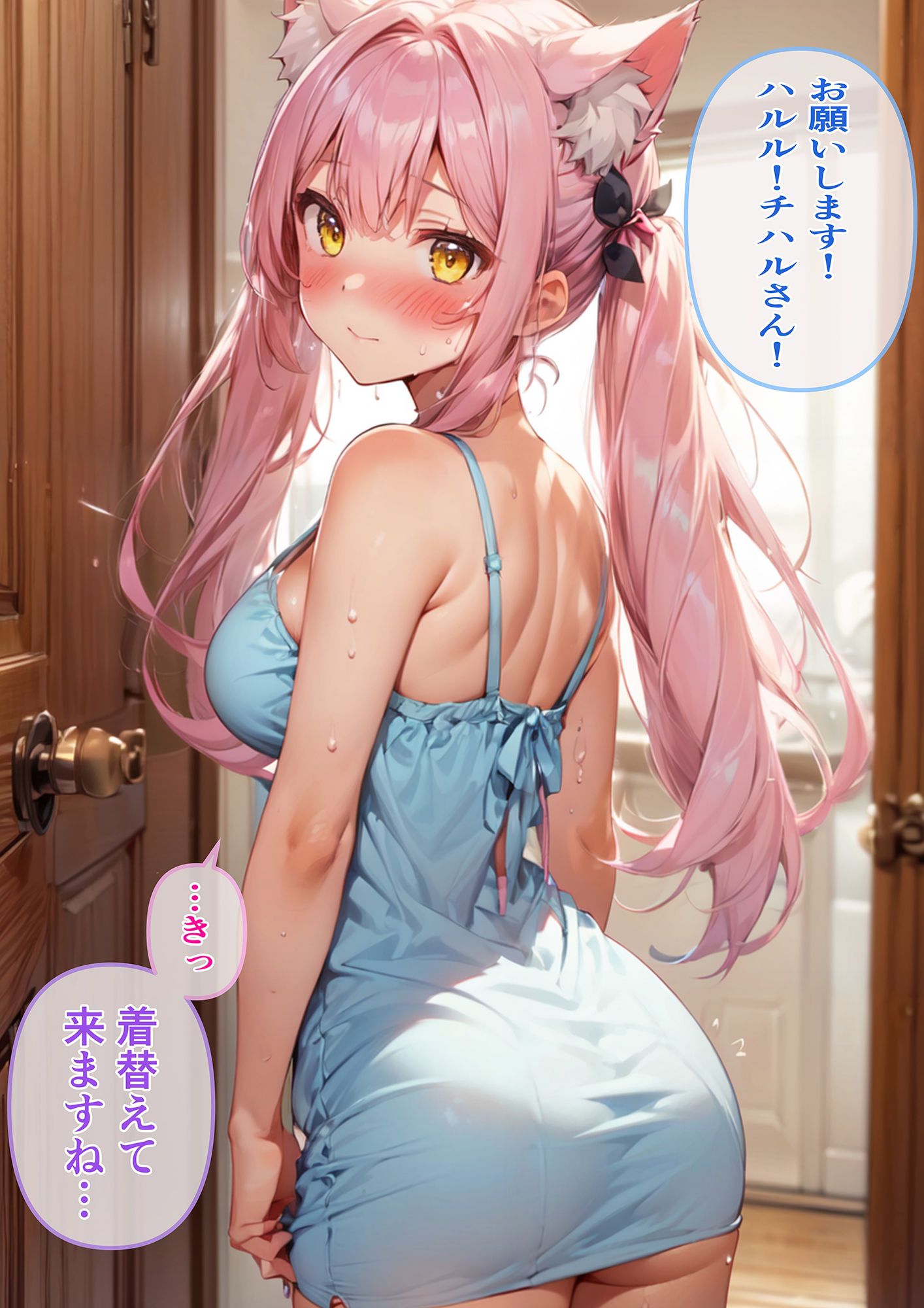 試し読み 7