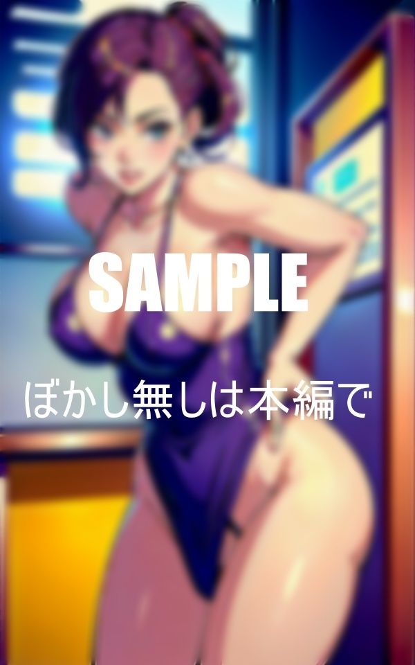試し読み 9