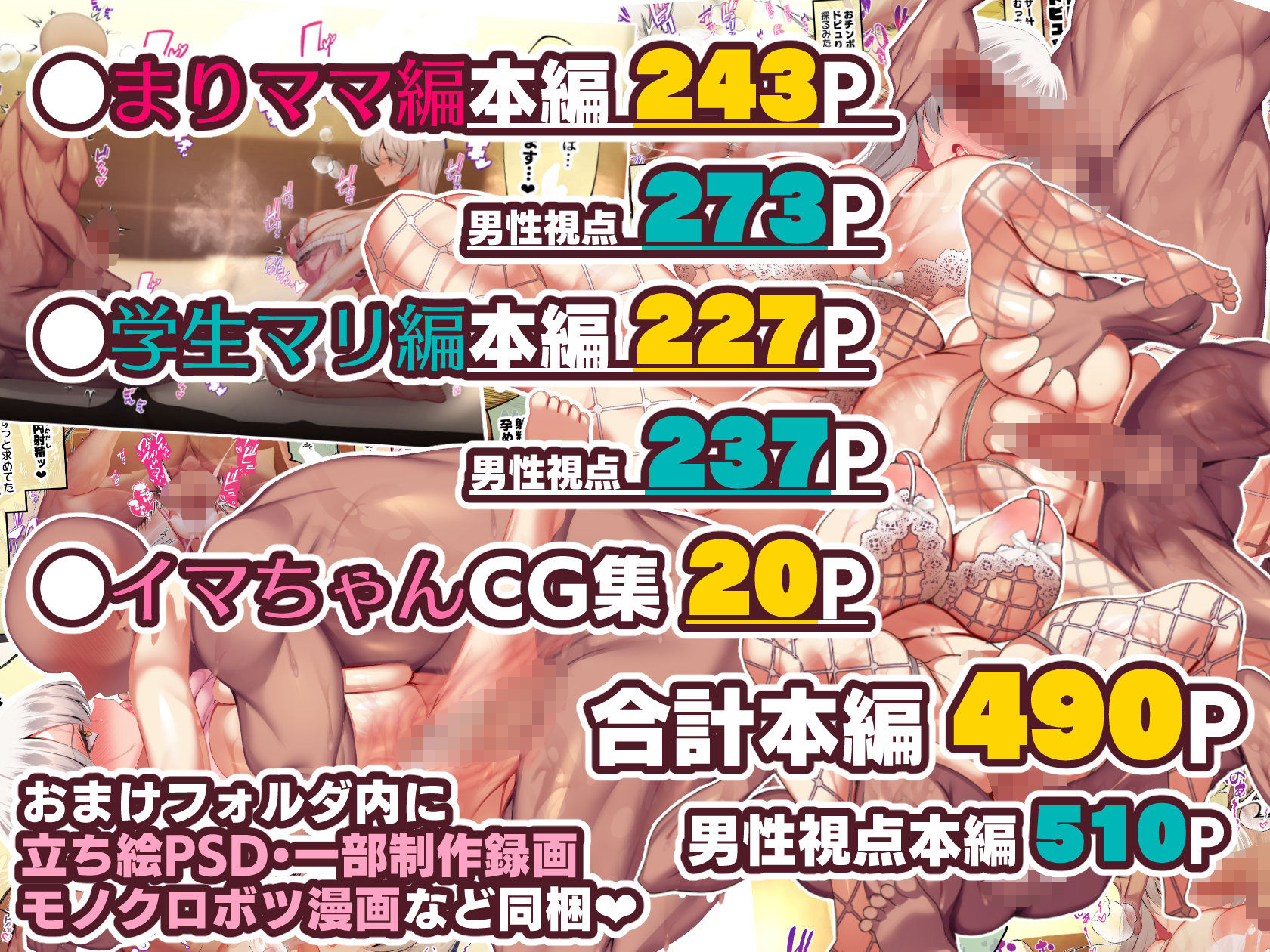 試し読み 8