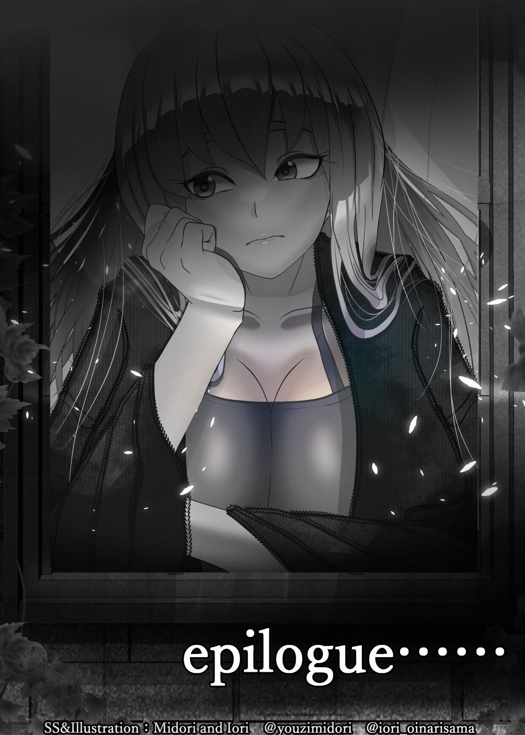 試し読み 9