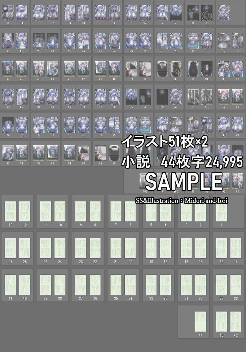 試し読み 10