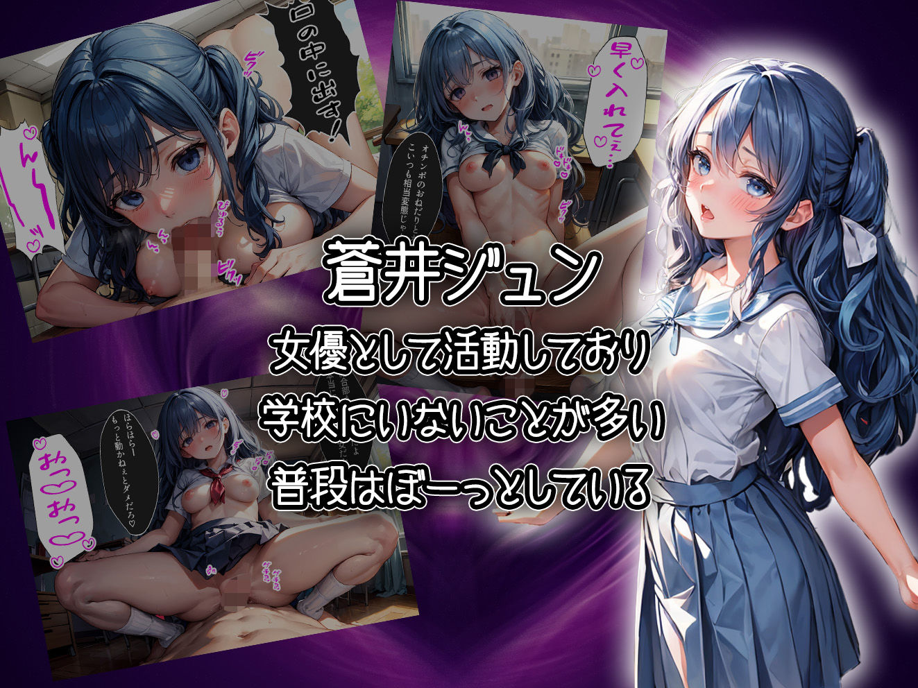 試し読み 6