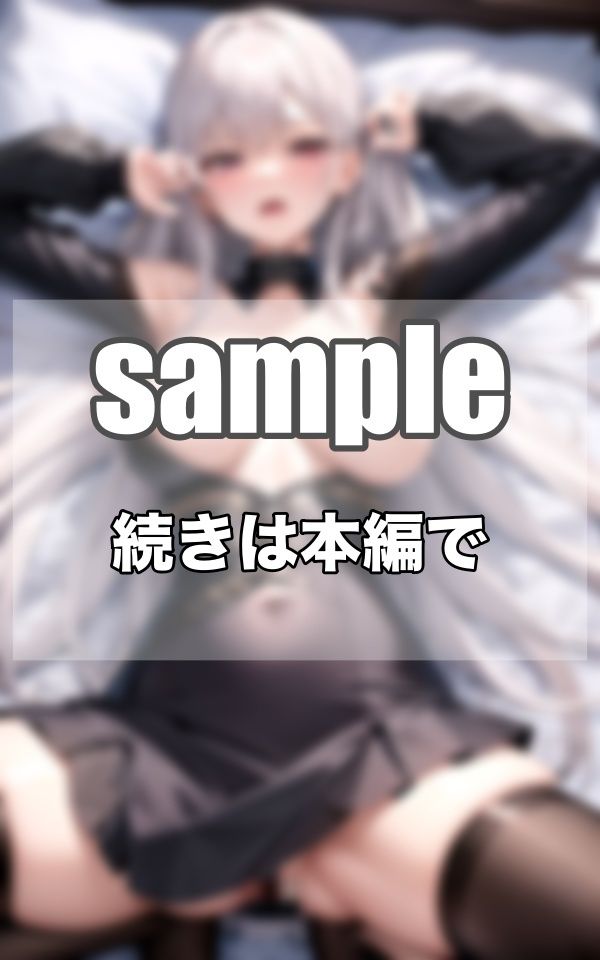 試し読み 10