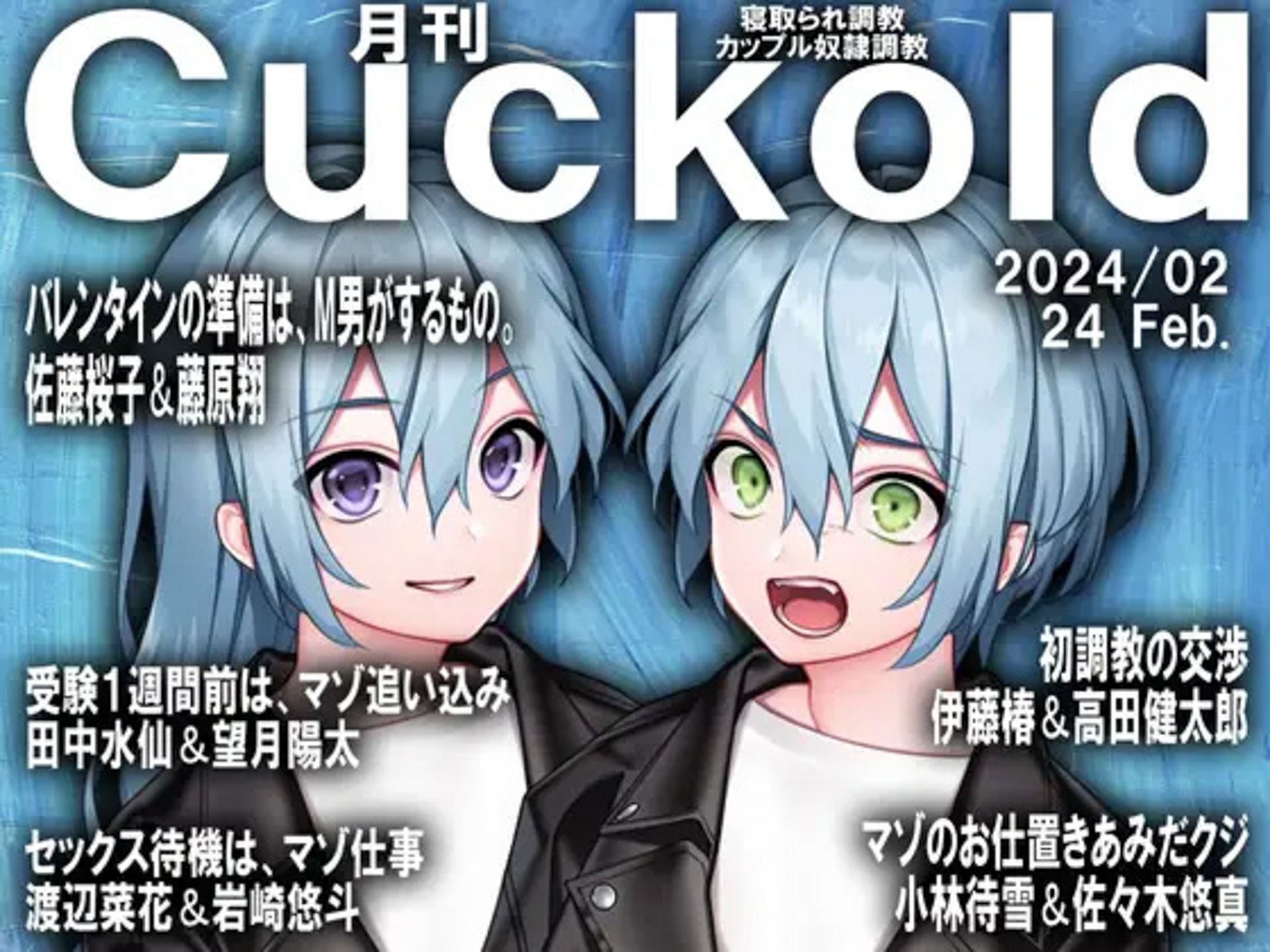 試し読み 5
