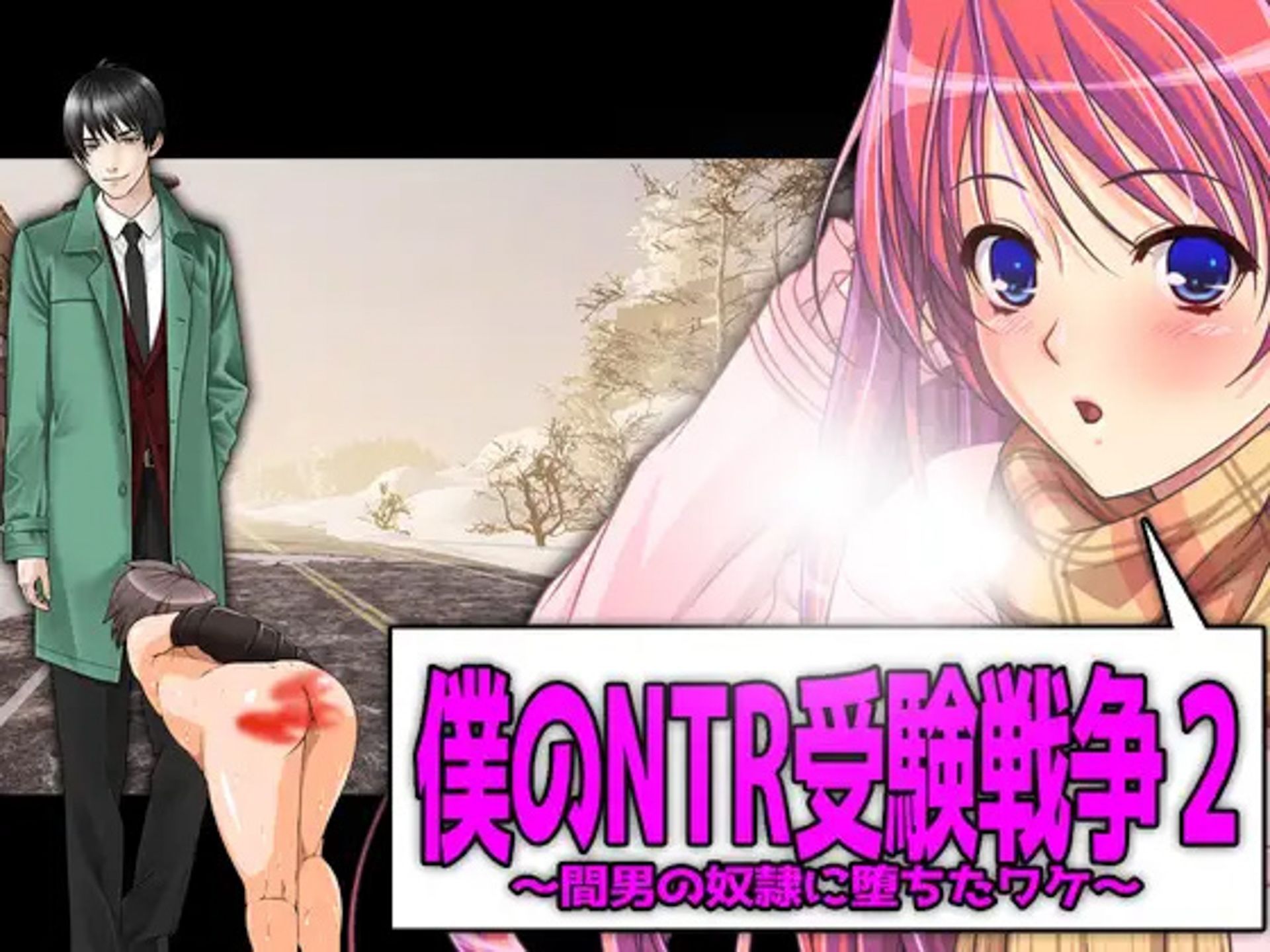 試し読み 9