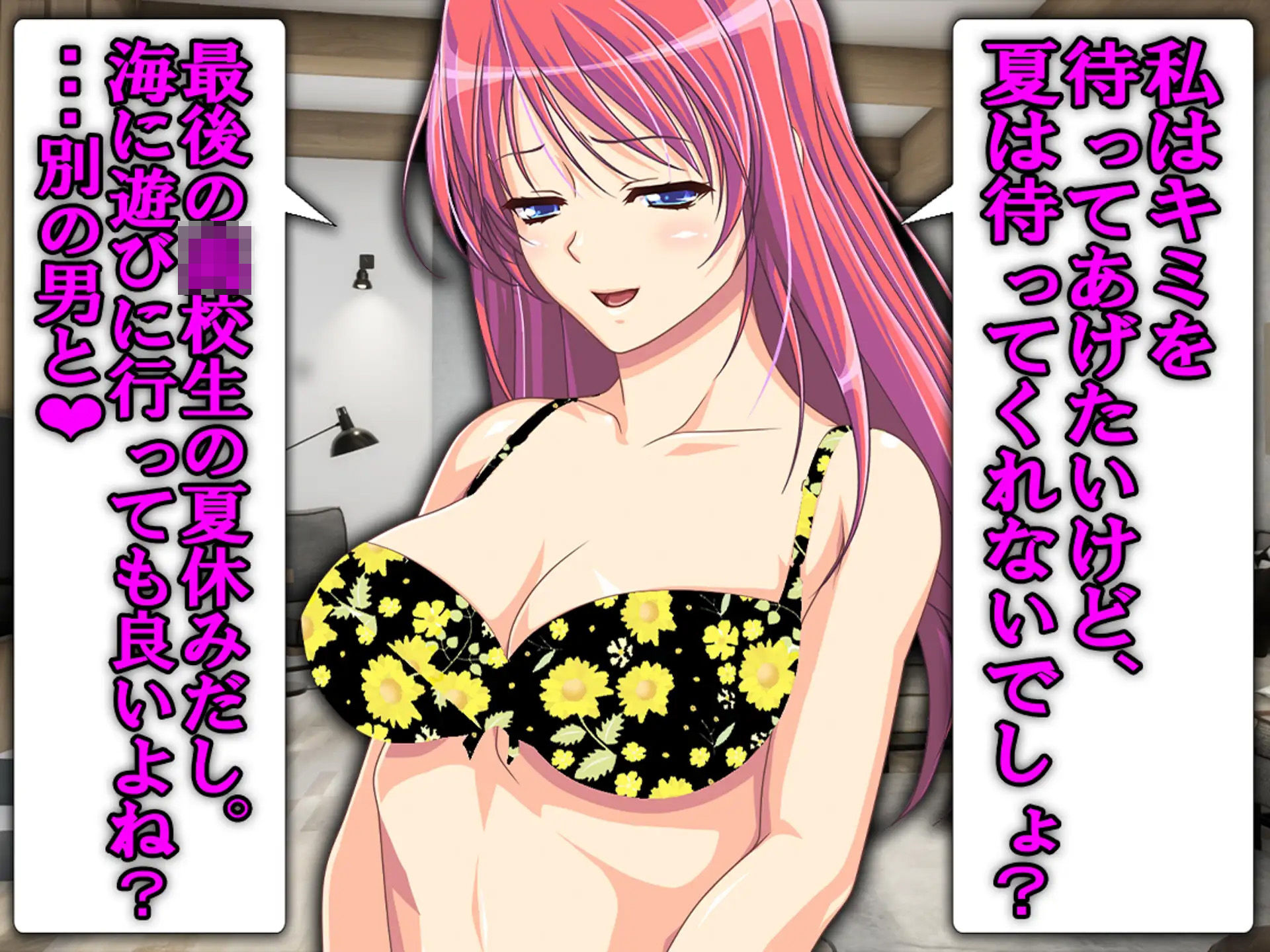 試し読み 10