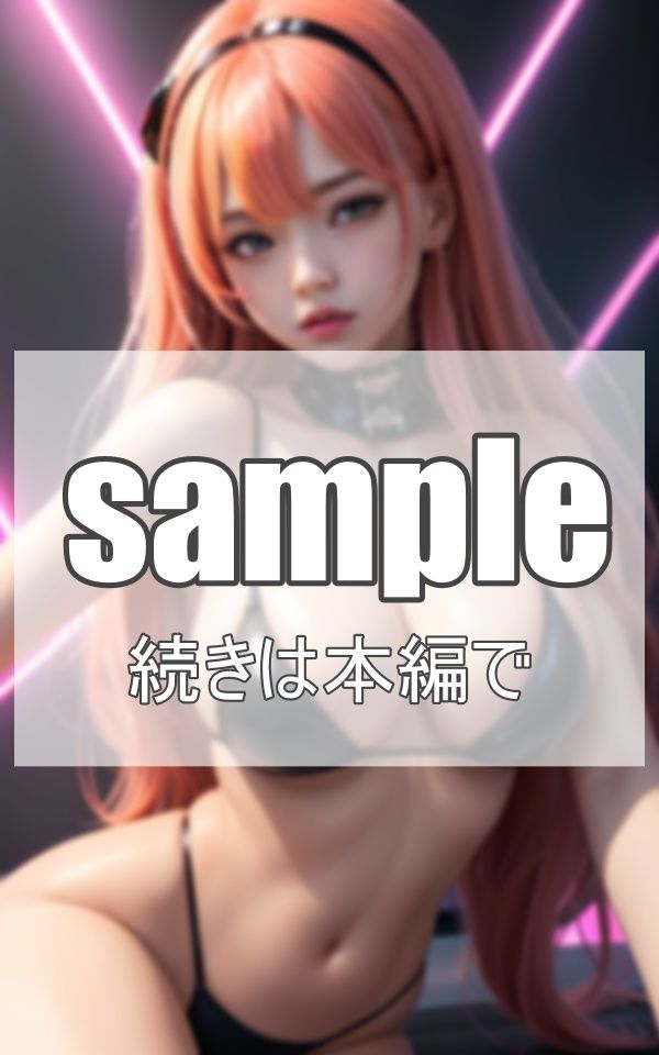 試し読み 10