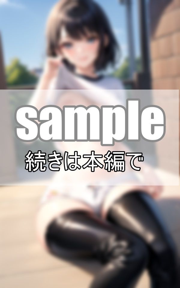 試し読み 7