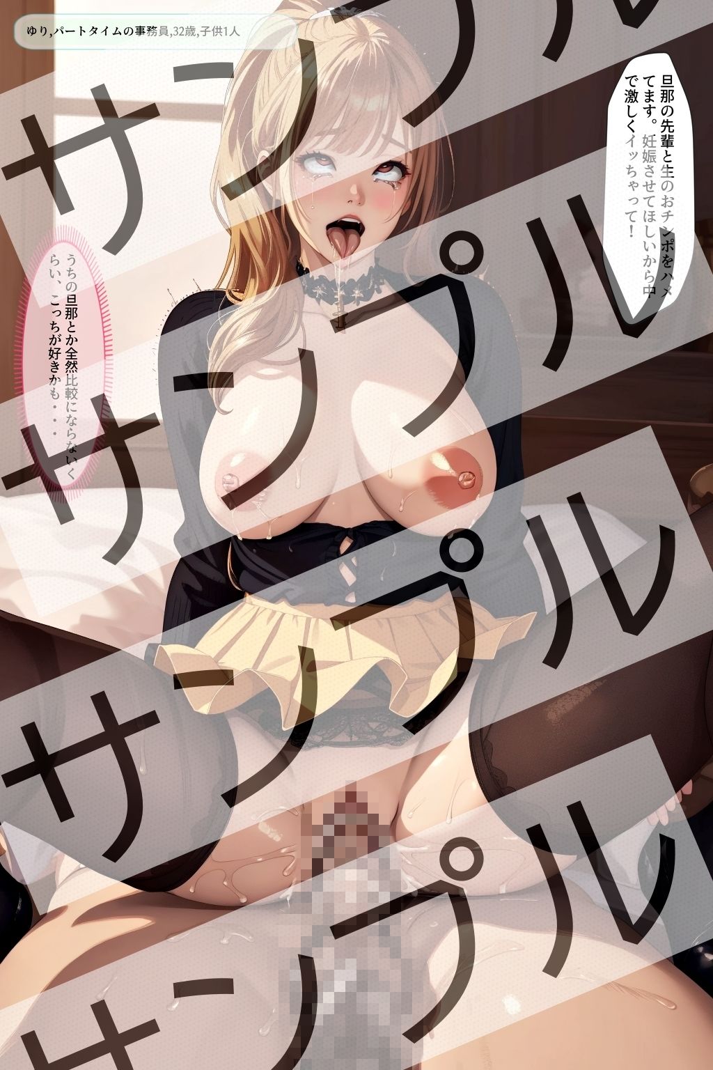 試し読み 7