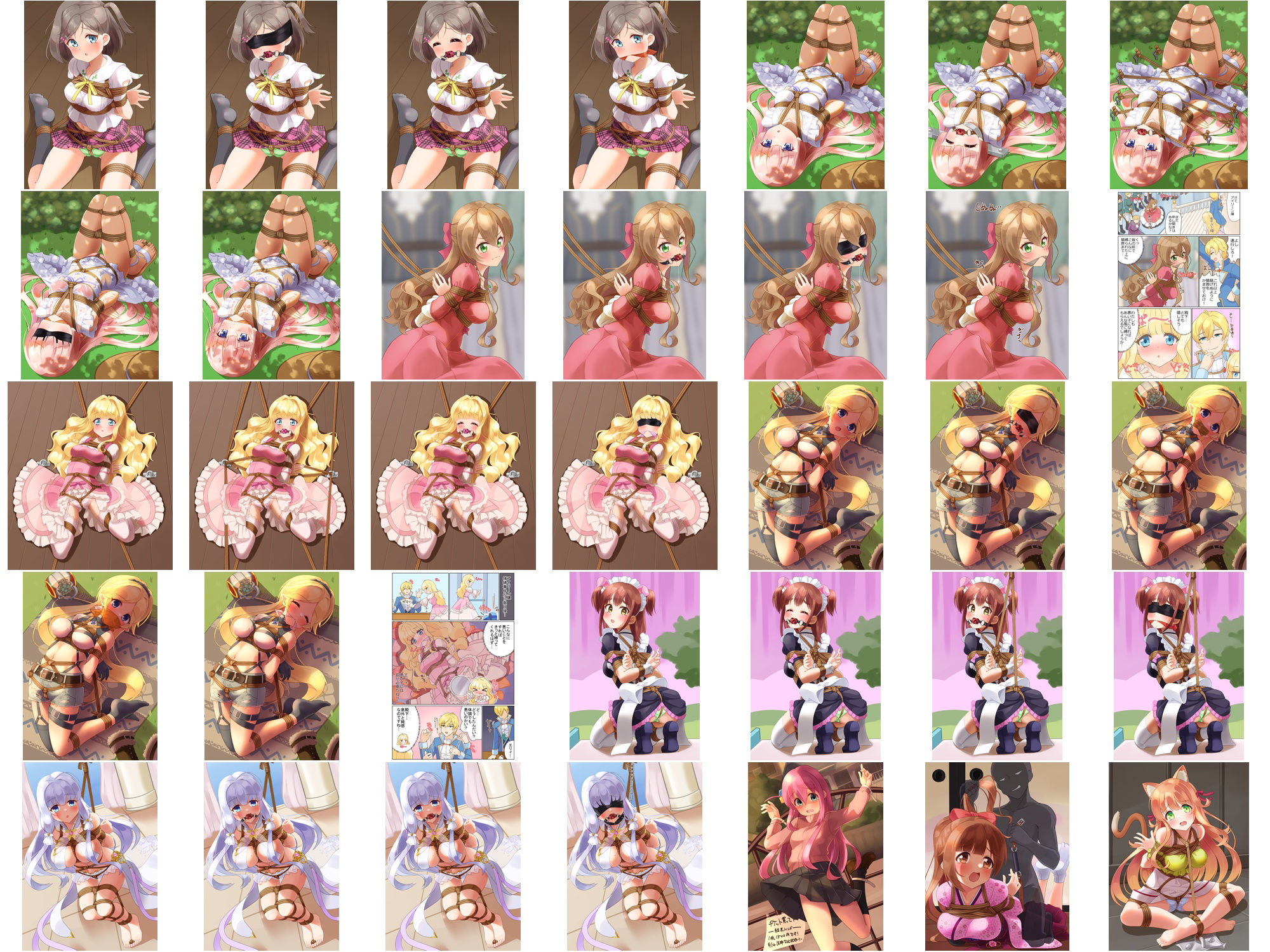 試し読み 5
