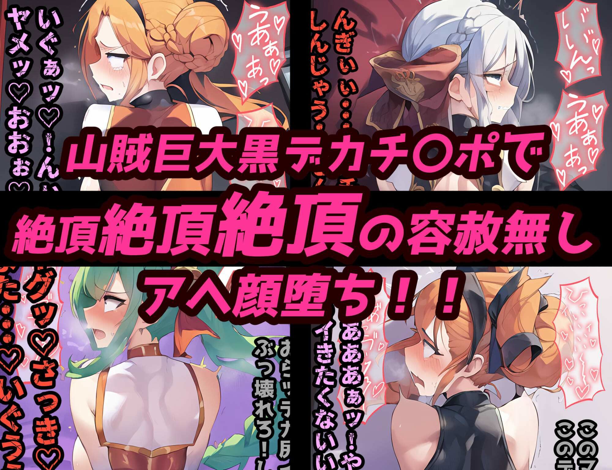 試し読み 9