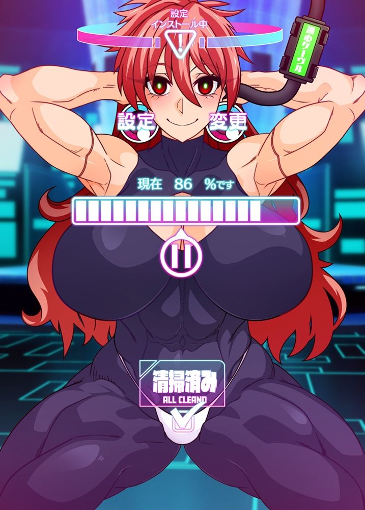 試し読み 5