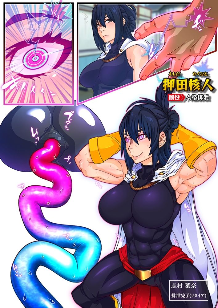 試し読み 10