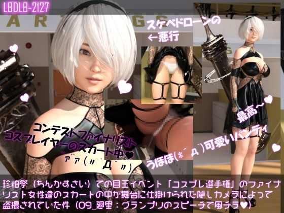 試し読み 9